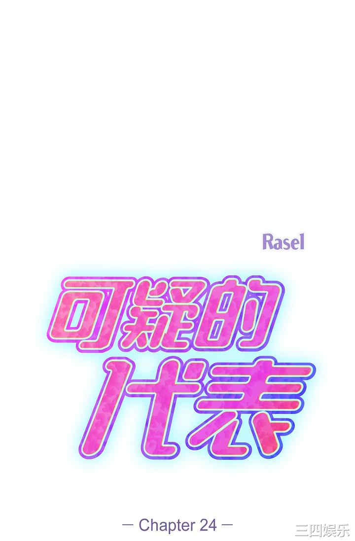 第38张