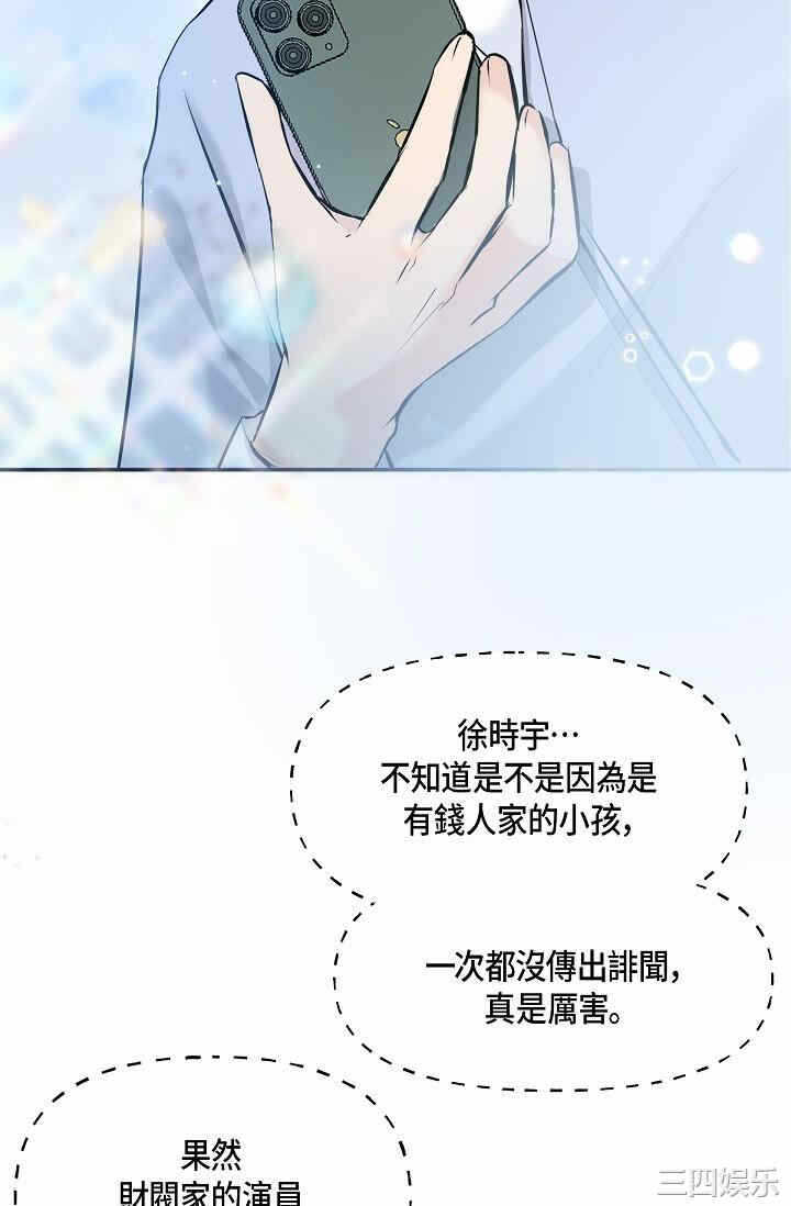第74张