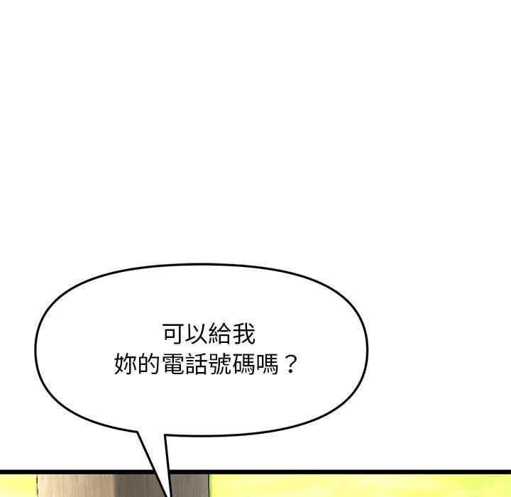 第71张