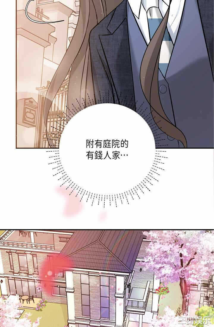 第88张