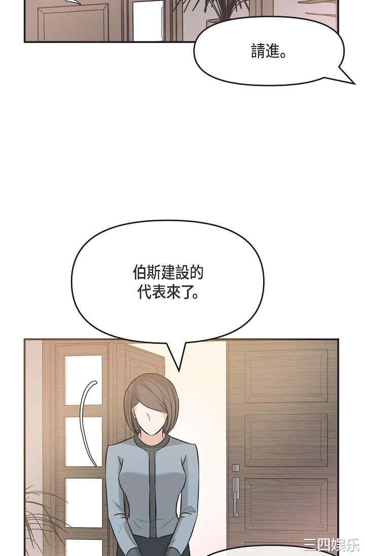 第54张