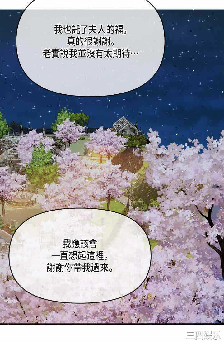 第63张