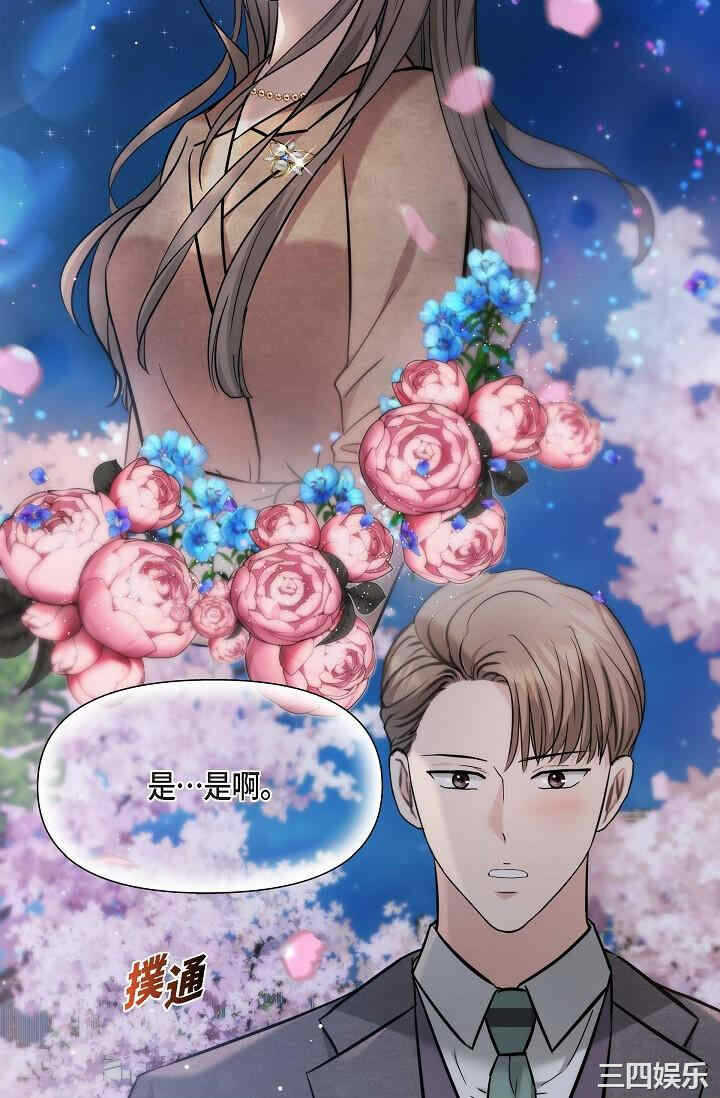 第66张