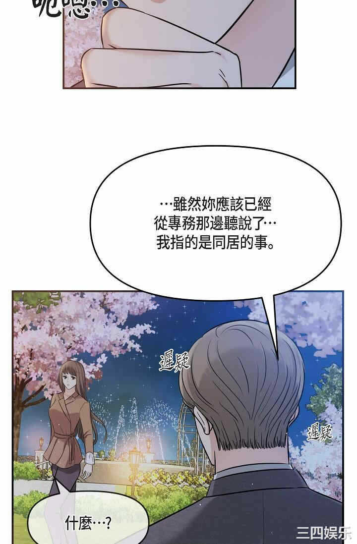 第68张