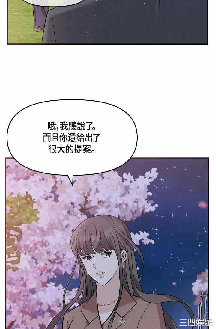 第69张