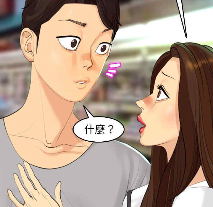 第118张