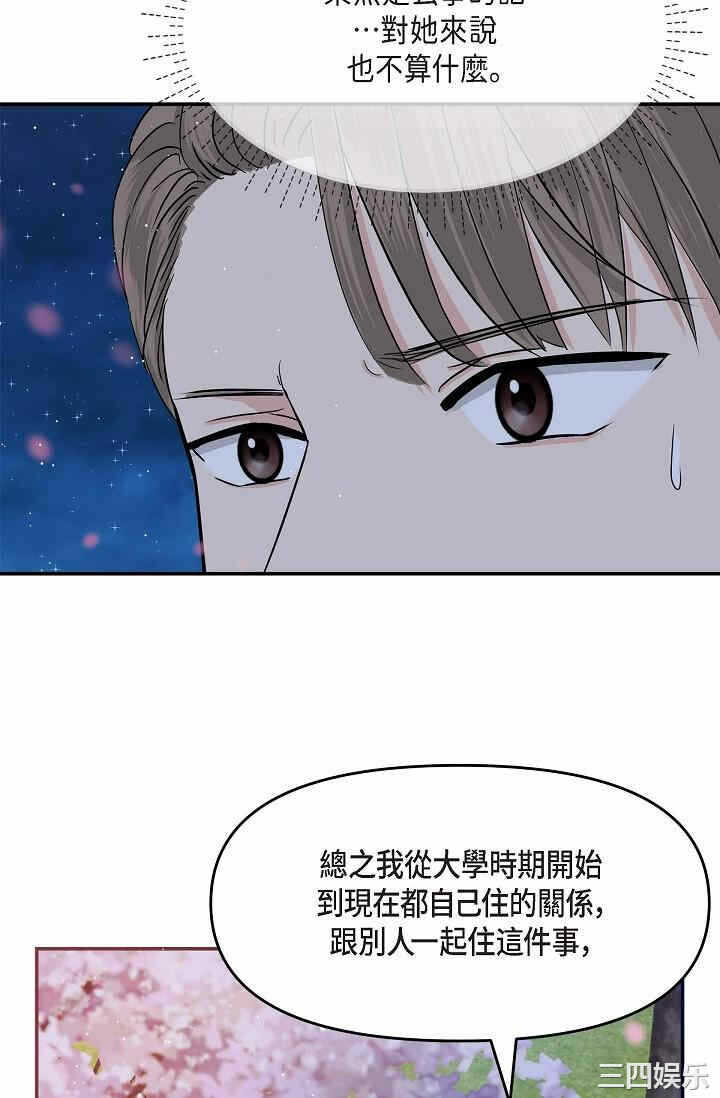 第71张