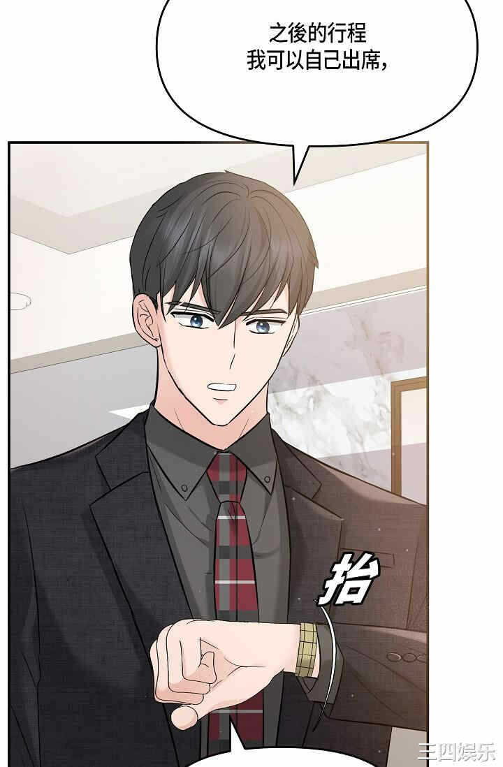 第4张