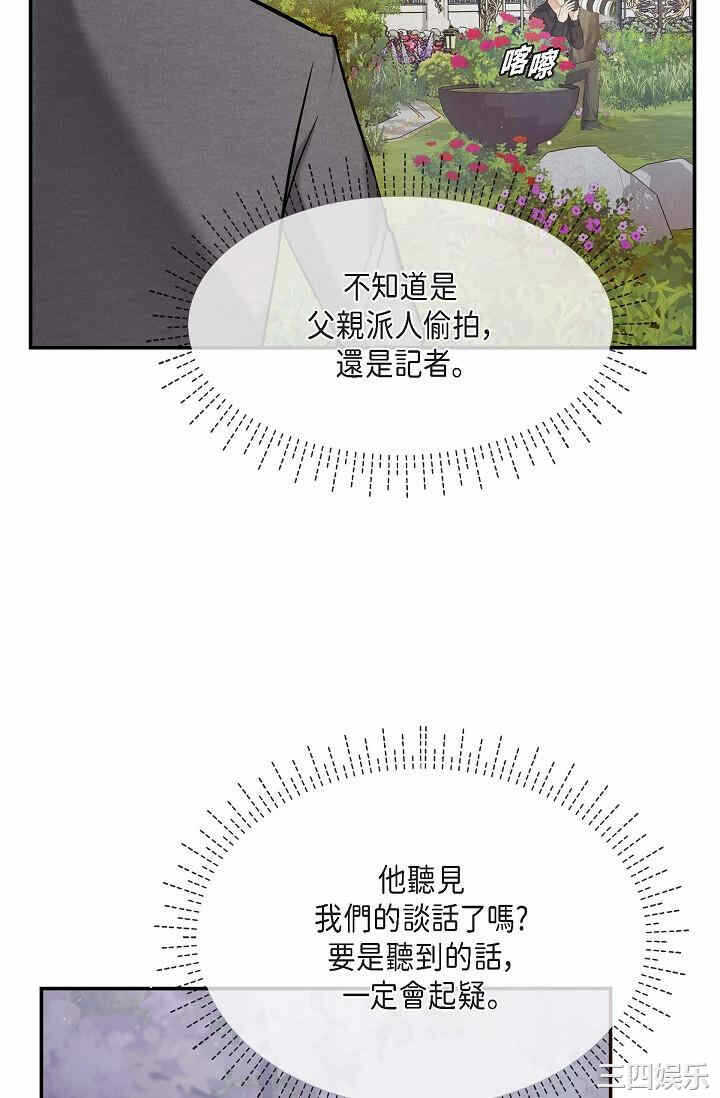 第80张