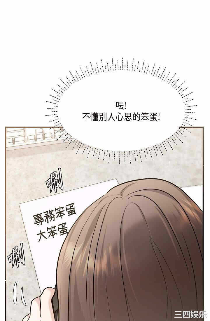 第64张