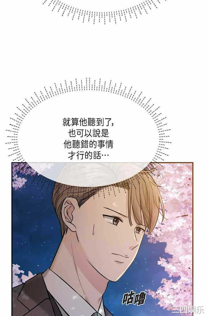 第82张