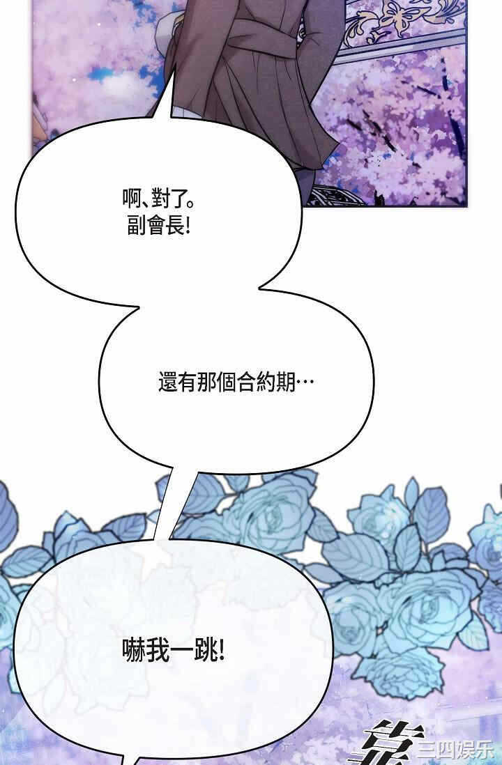 第2张