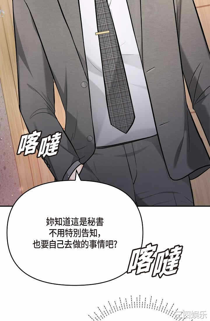 第69张