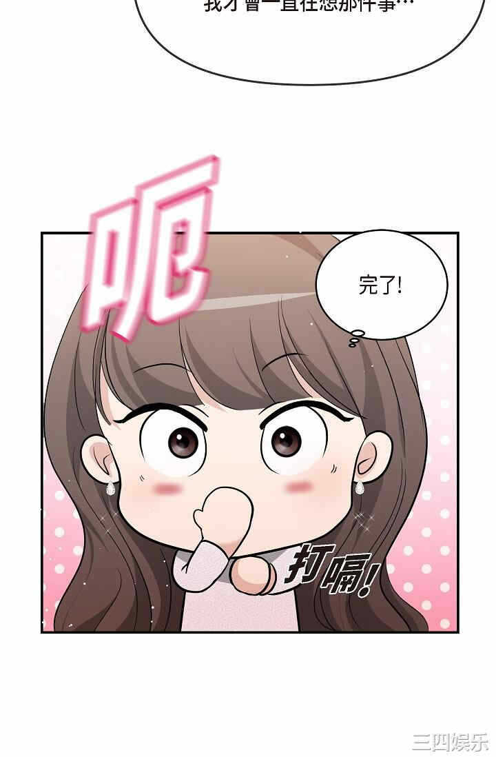 第72张