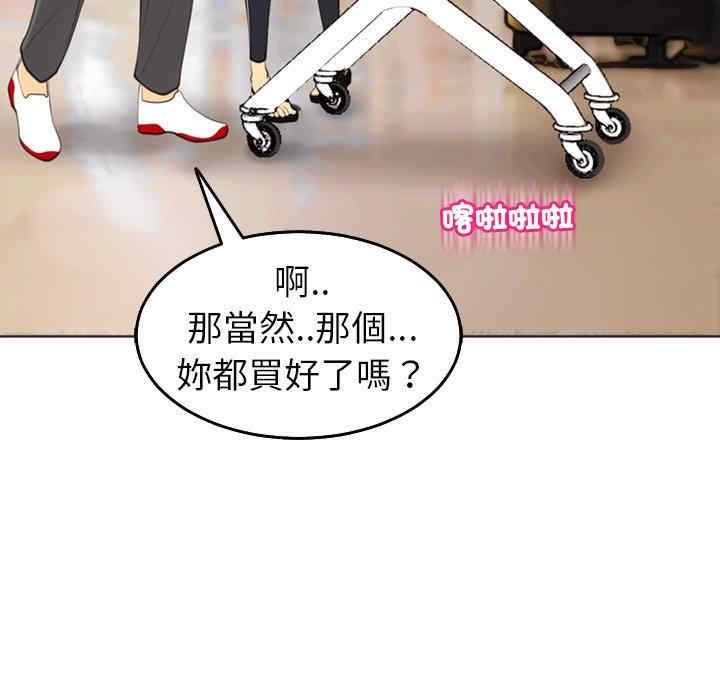 第138张