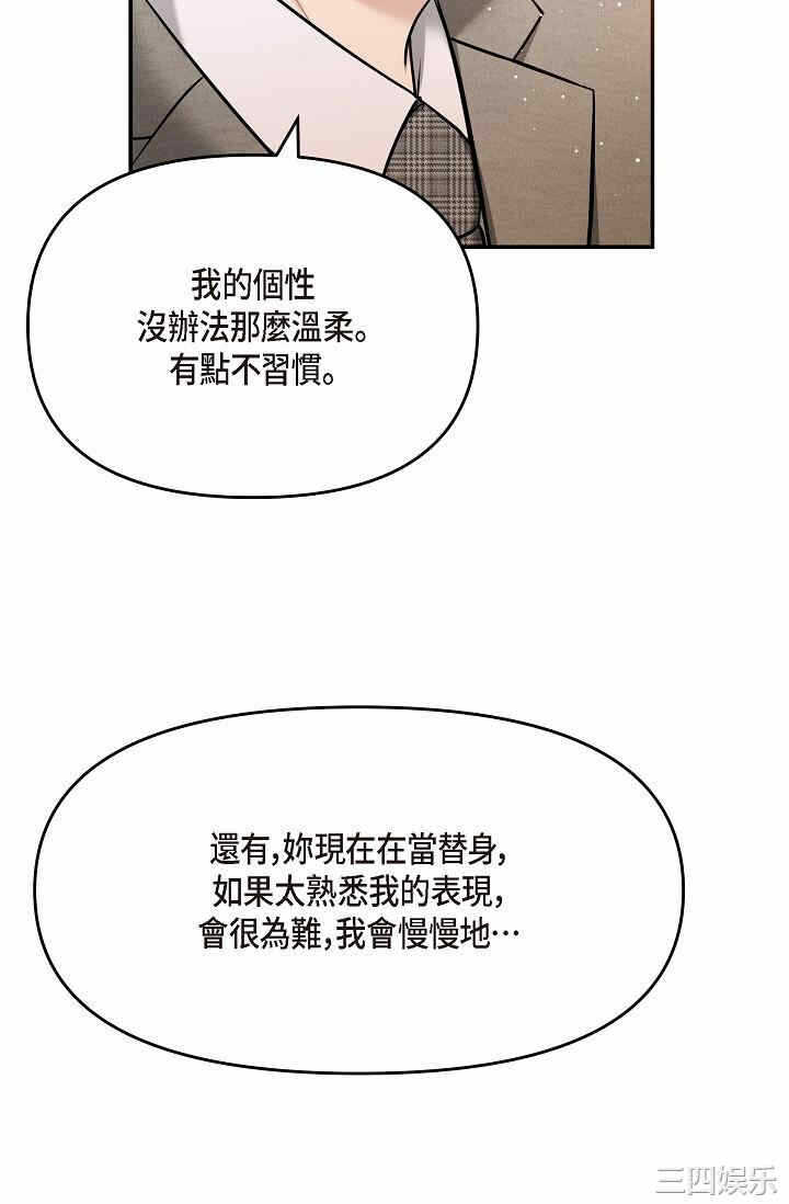 第80张