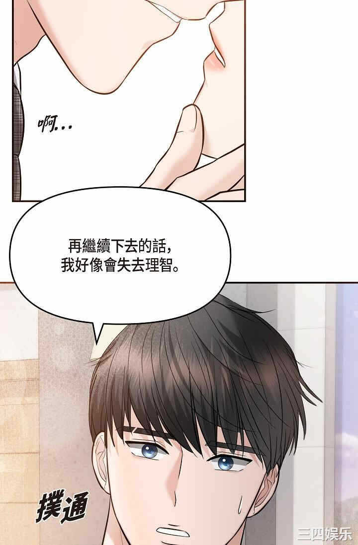 第85张