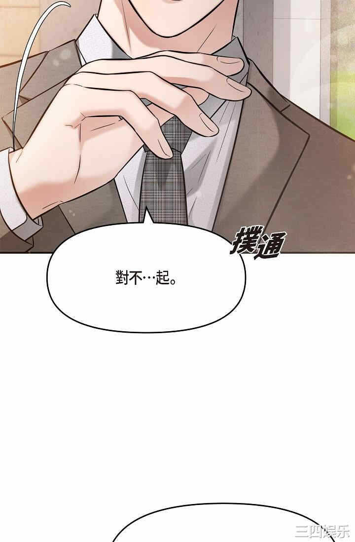 第86张