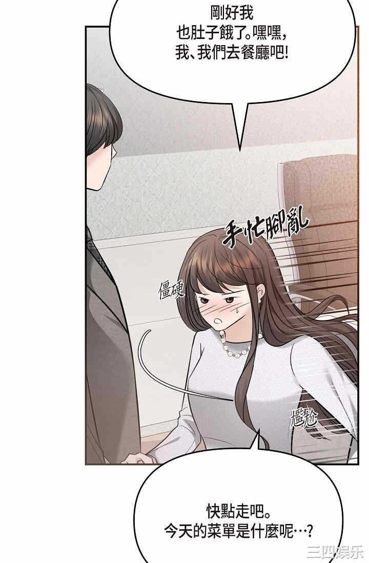 第87张