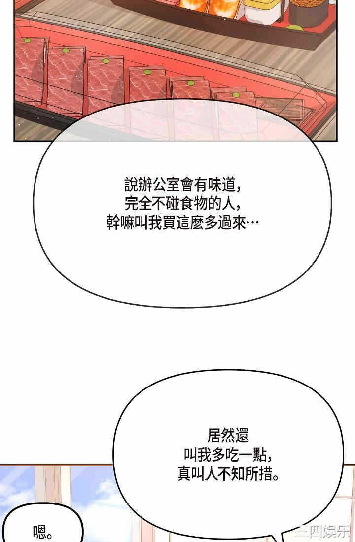 第93张