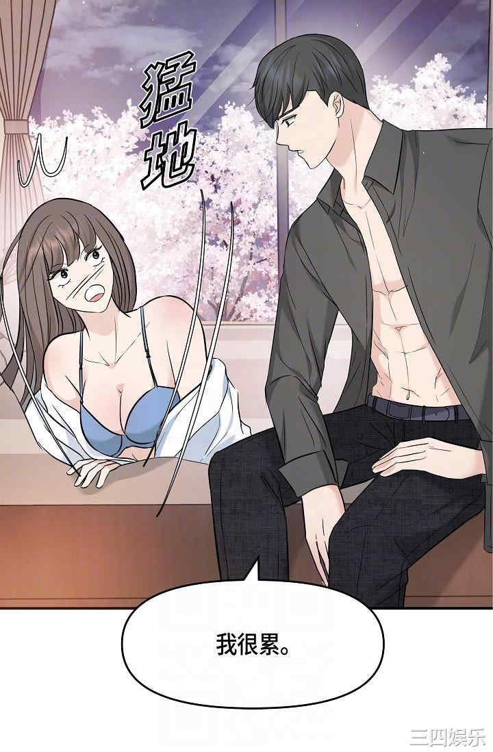 第27张