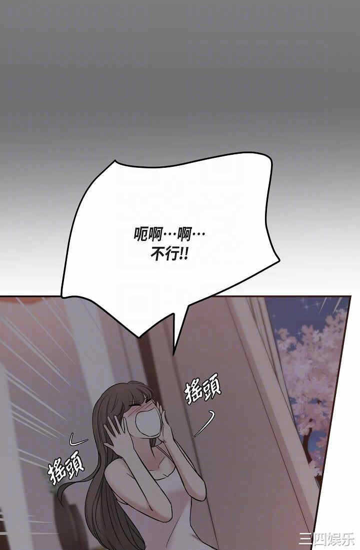 第34张