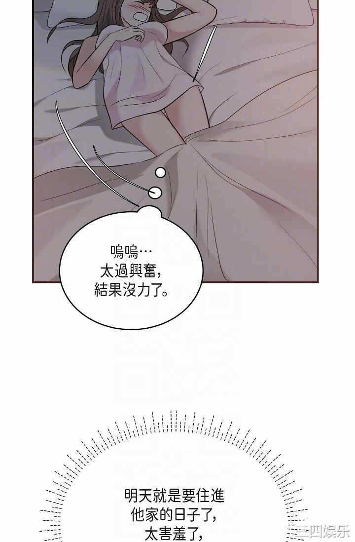 第36张
