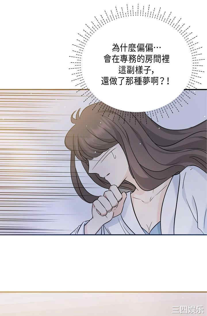第36张