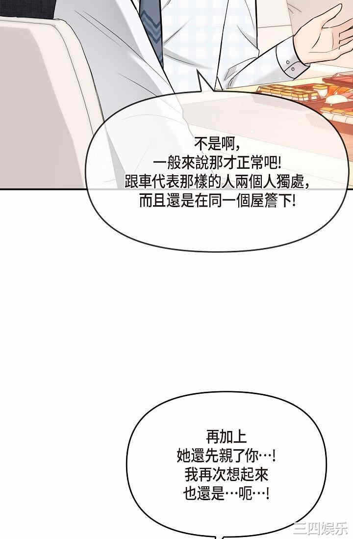第16张