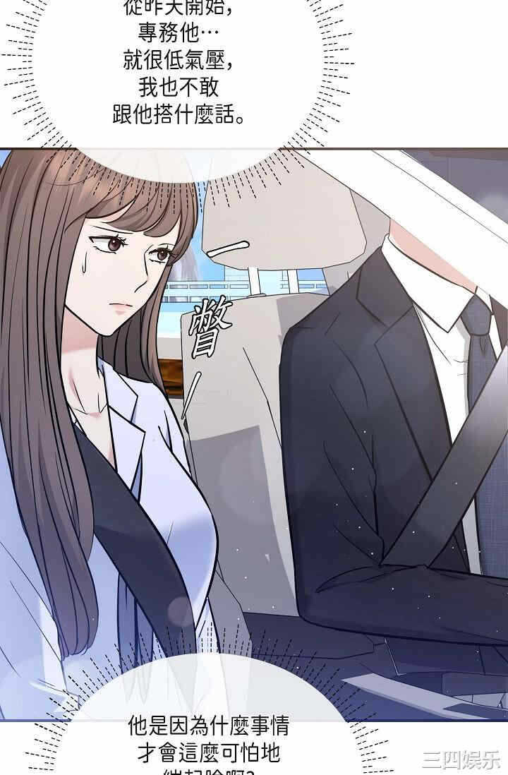 第45张