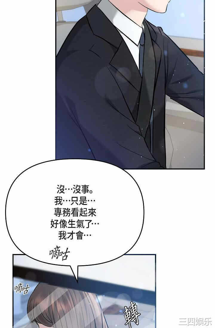 第47张
