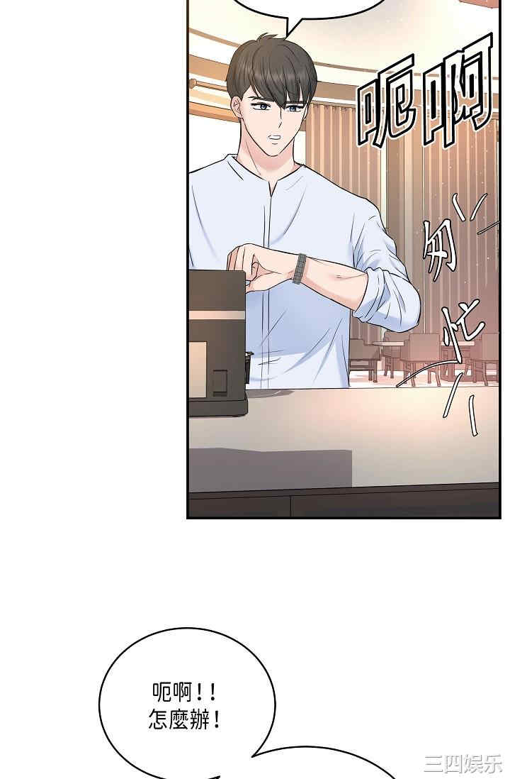 第46张