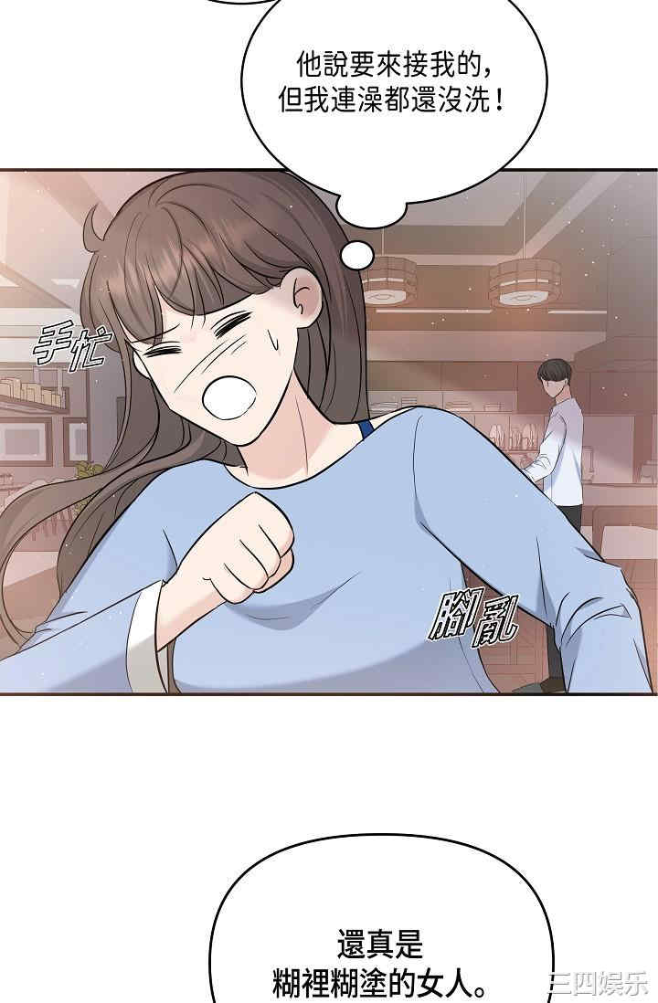 第47张
