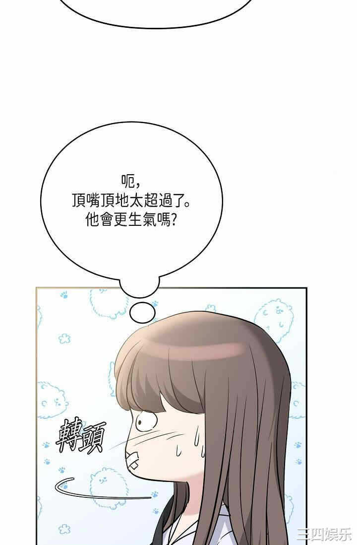 第51张