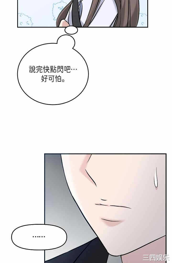 第52张