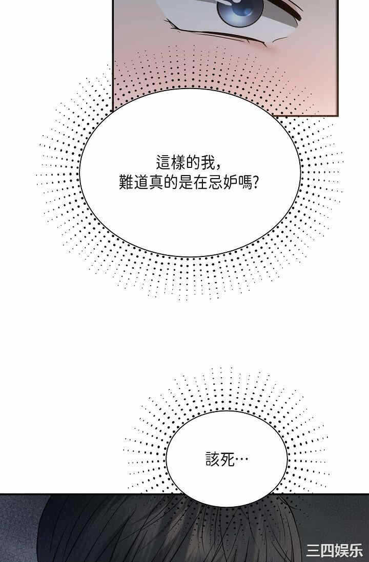 第56张
