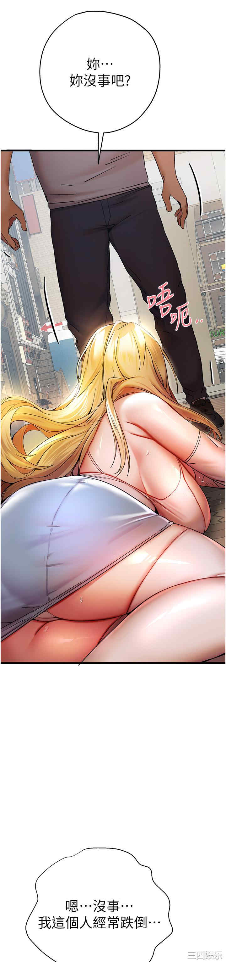 第20张