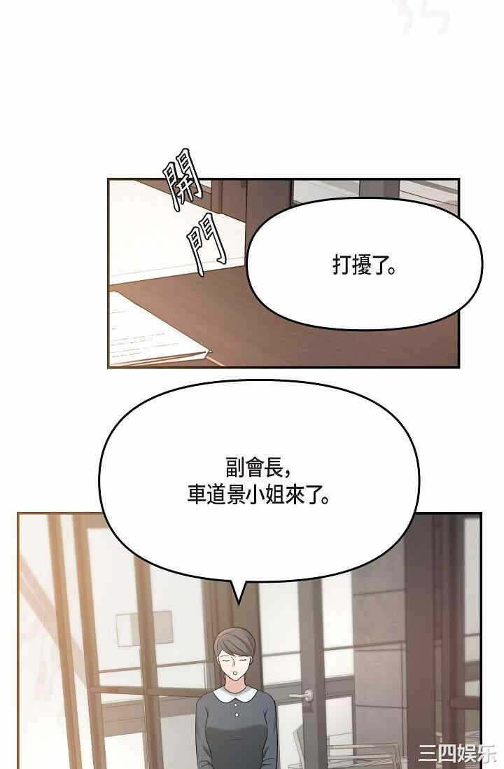 第67张
