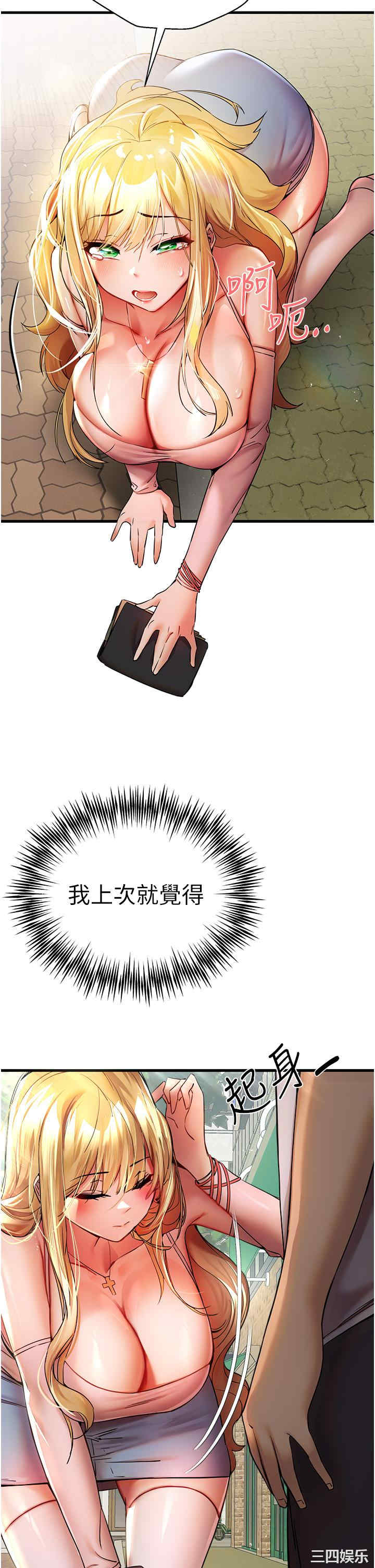 第21张
