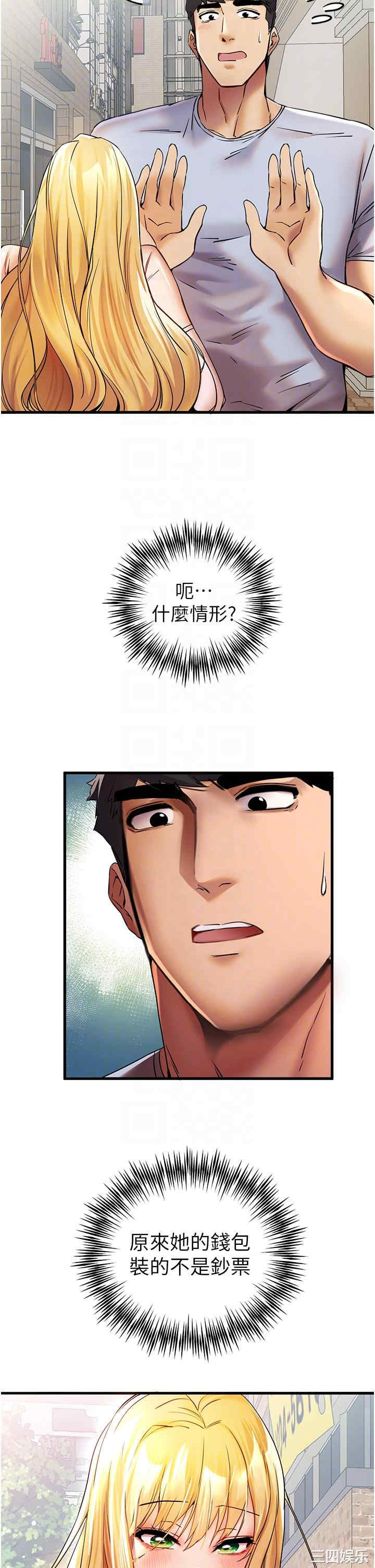 第26张