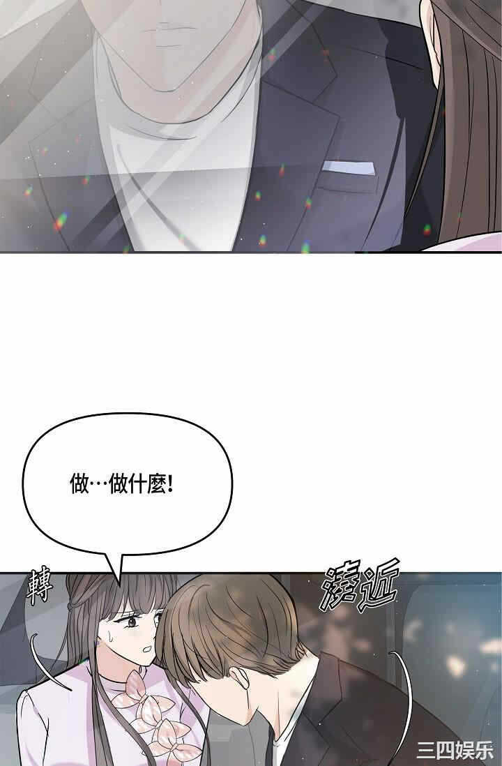 第2张