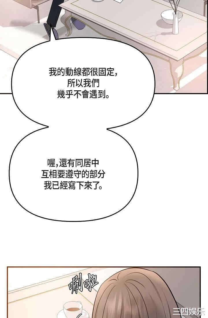 第84张