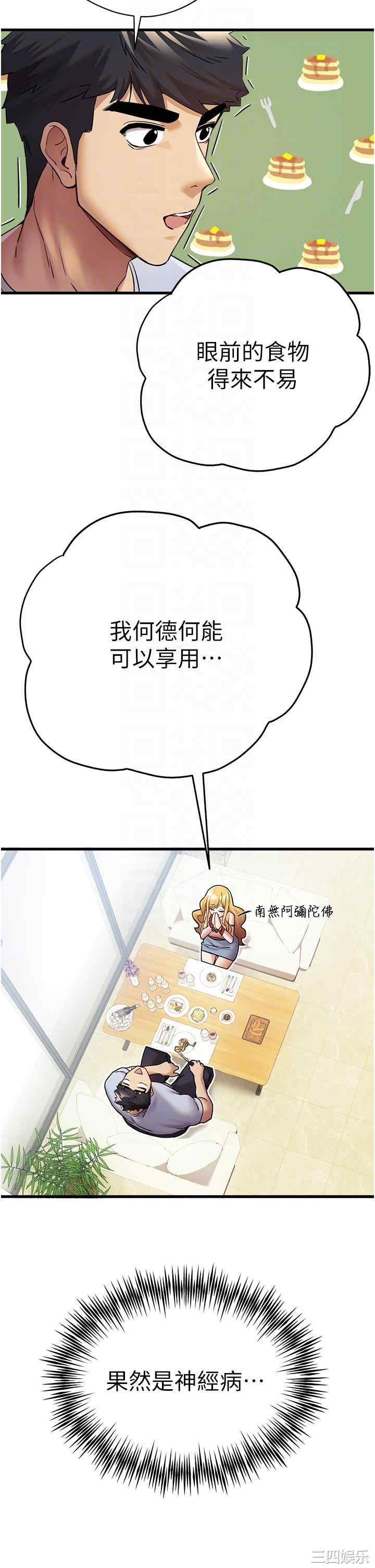 第34张