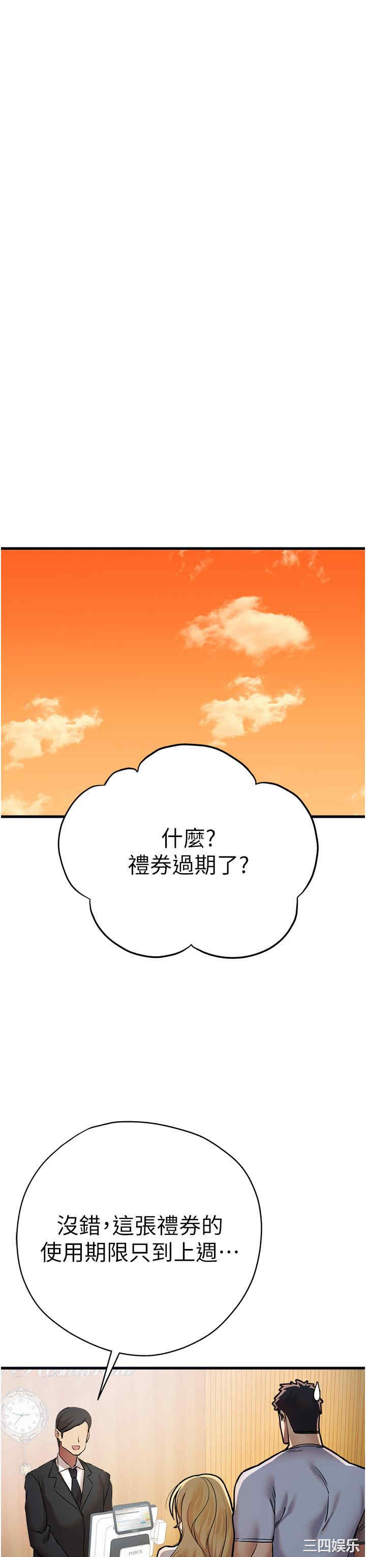 第35张