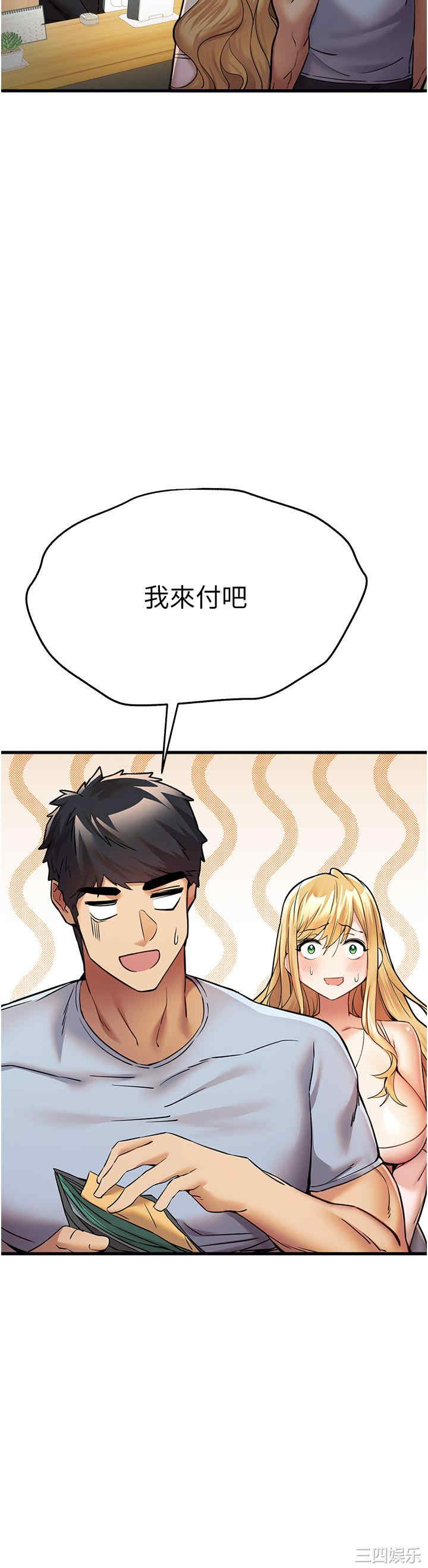 第36张