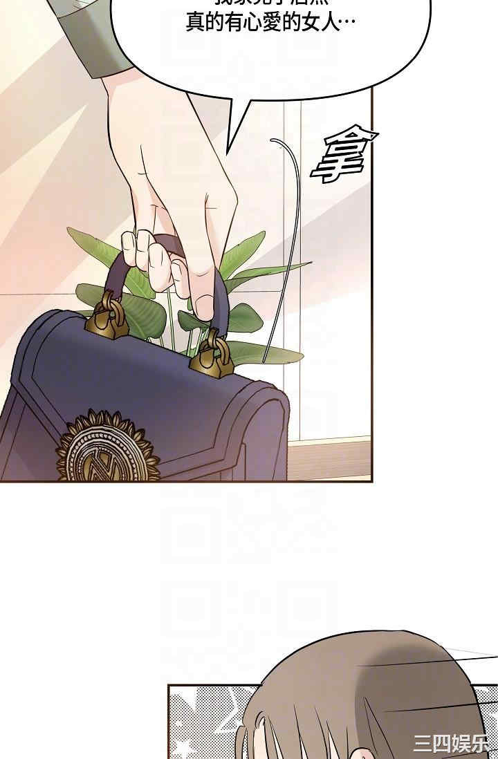 第26张