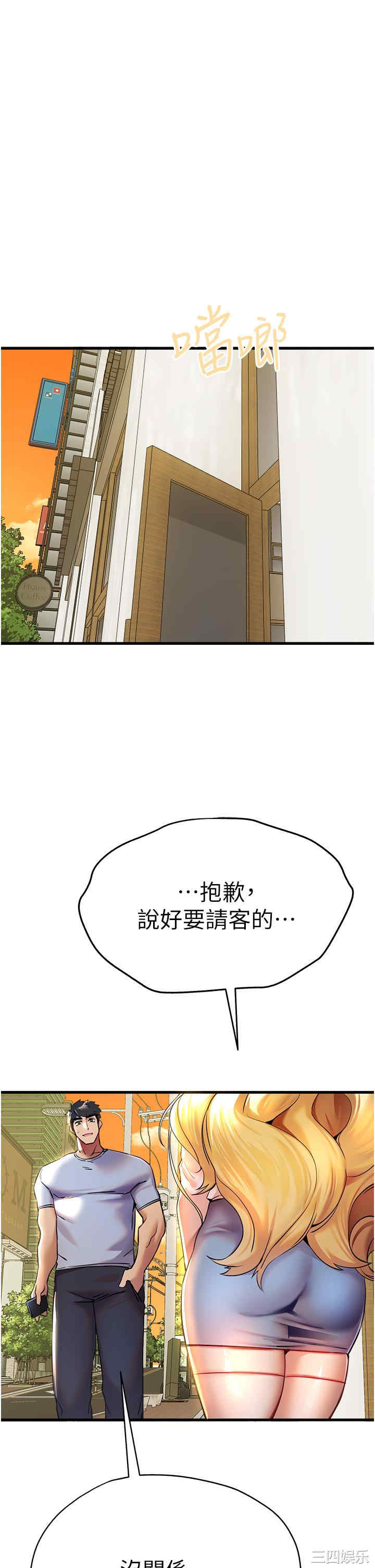 第37张