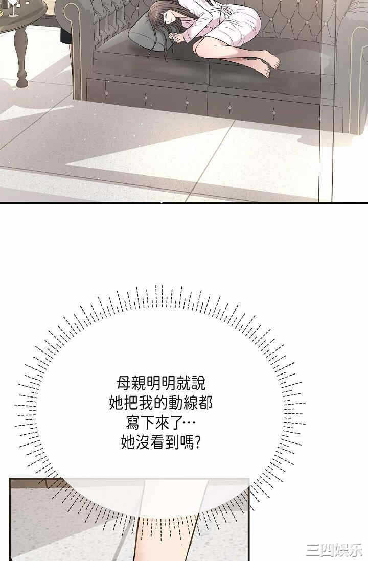 第23张
