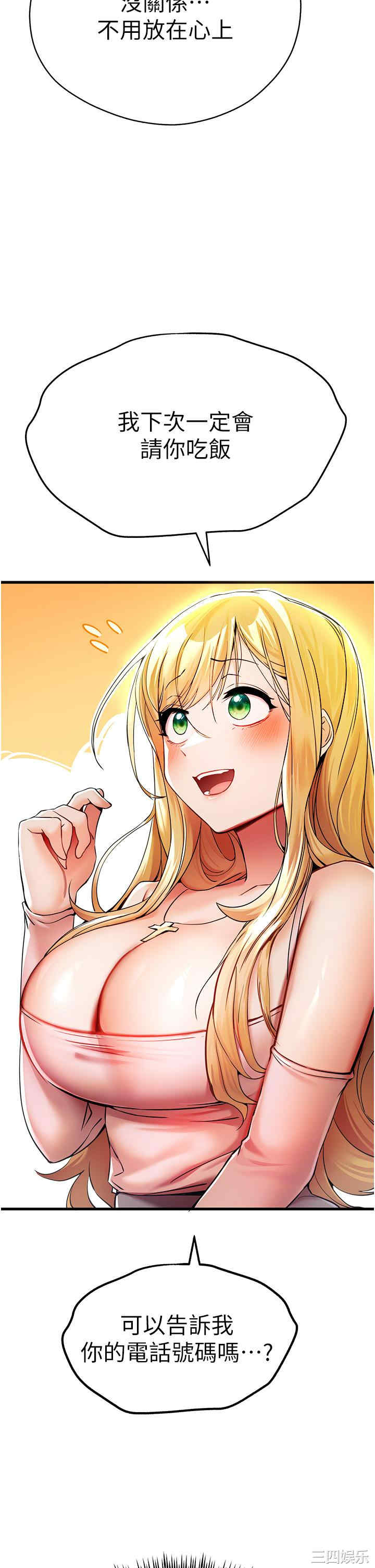 第38张
