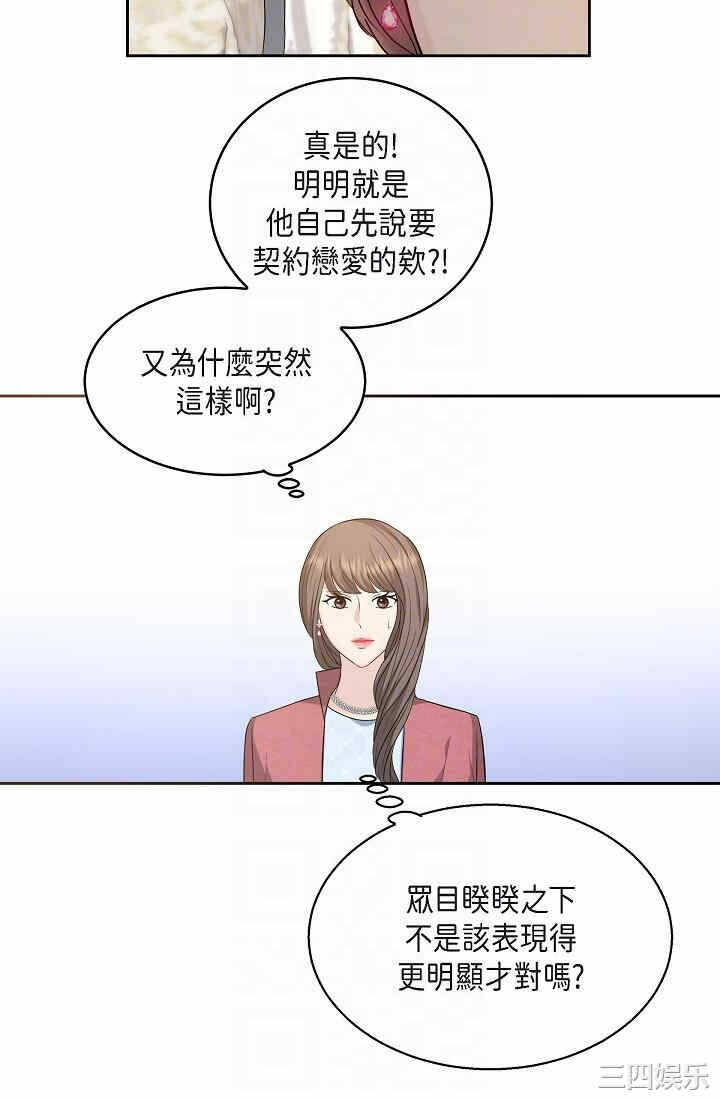 第32张